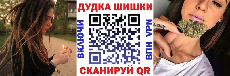 наркотики  Старая Купавна  Бошки марихуана AK-47 