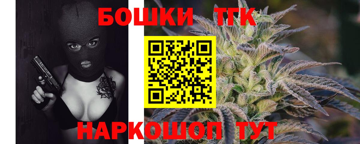 Канабис White Widow  Вход с VPN  МАРИХУАНА сатива  Конопля MAZAR  Каннабис конопля  Старая Купавна 
