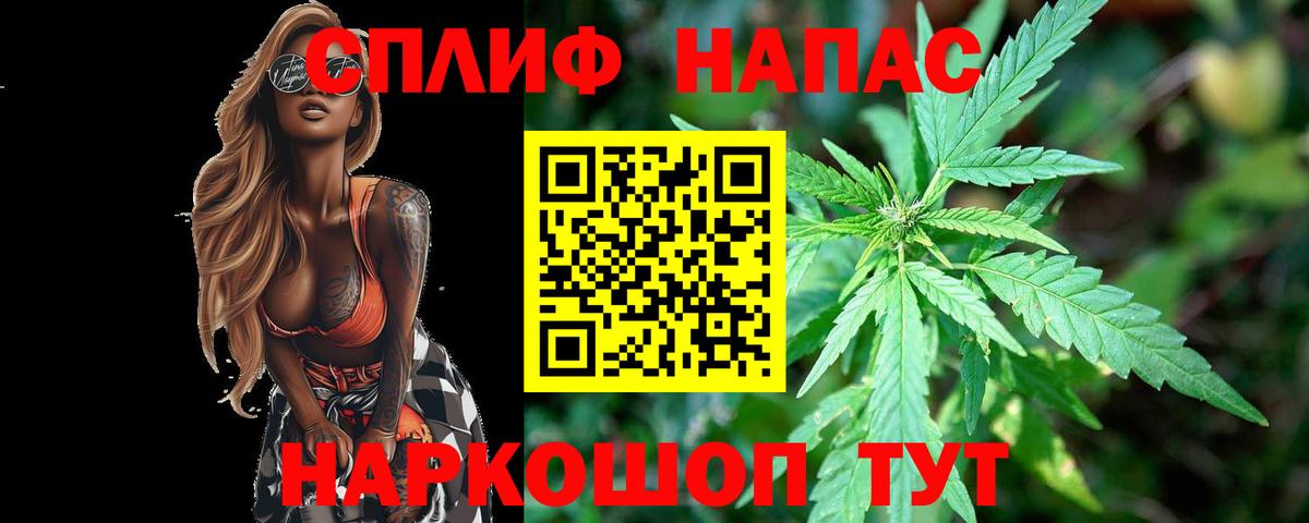 Гашиш  Старая Купавна  Кокаин  COCAIN  Вход с VPN  Мефедрон кристаллы  NBOMe  A PVP СОЛЬ кристаллы  Марихуана  Героин 